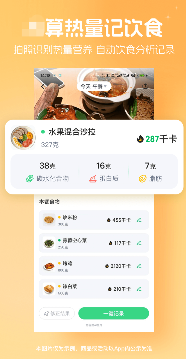 实用的国产app有什么