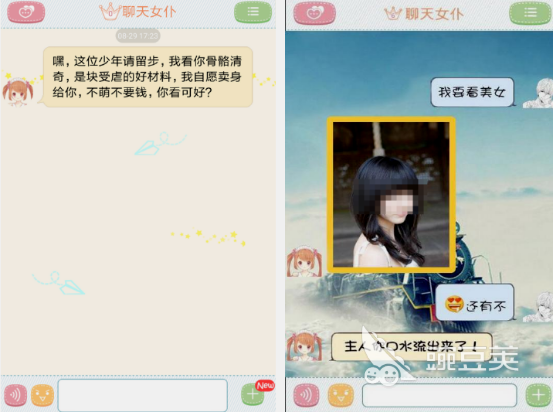 聊天对话式游戏分享 2026火爆的聊天对话式游戏介绍截图