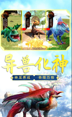 流行的吞噬进化游戏大全