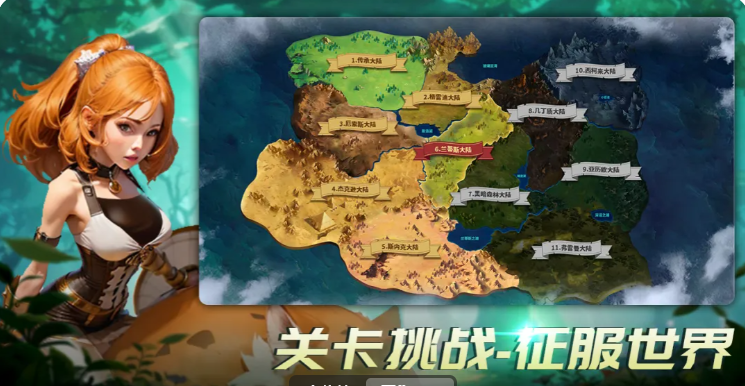 王国传承四大顶级阵容有没有 王国传承游戏手机版四大阵容盘点