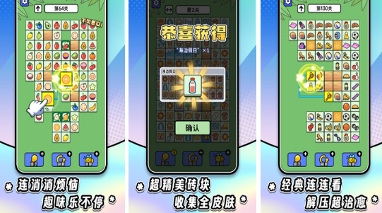 流行的休闲单机小游戏哪里下载