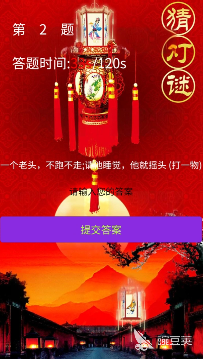 搜索谜语游戏合辑 2026火爆的经典猜谜语游戏榜单截图