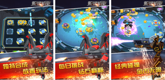 热门的陀螺手游有哪几个