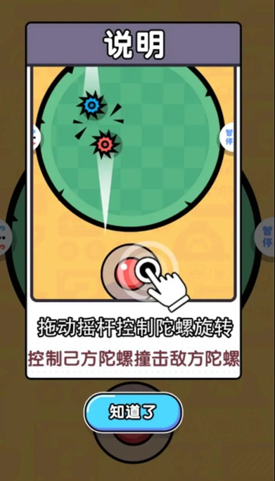 受欢迎的两个人同屏对战游戏有哪几个 2026有趣的双人同屏游戏合辑截图