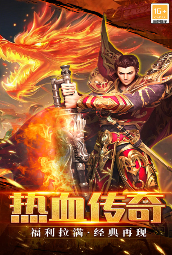 十大自由交易手游有哪些