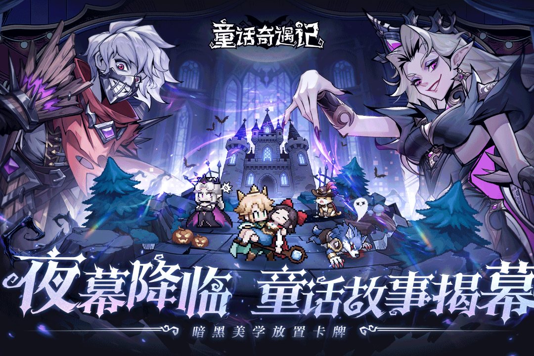 类似卖火柴的小女孩游戏的手游有哪些