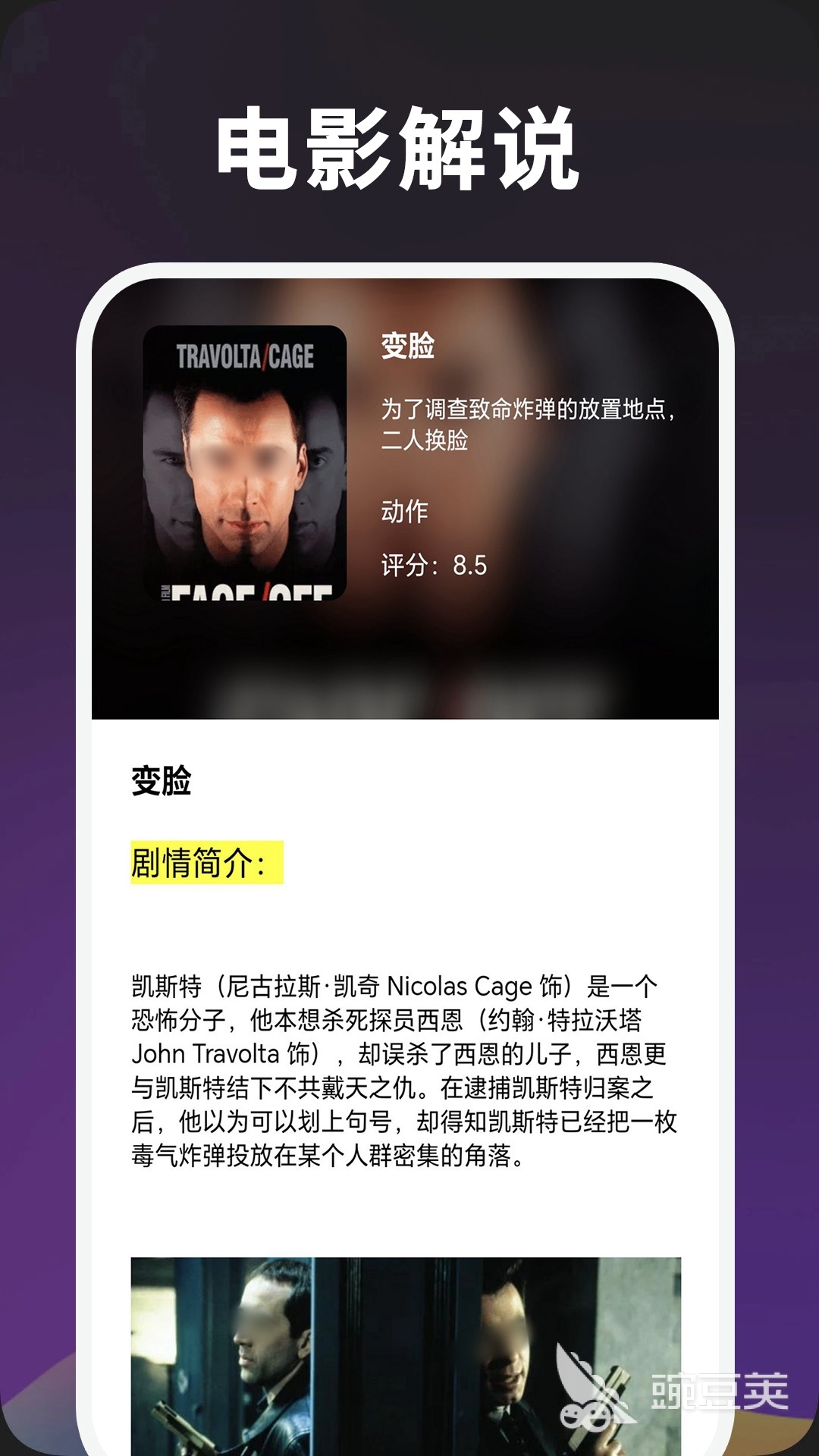 不用钱看大片APP分享 2026火爆的高清影视播放软件合辑