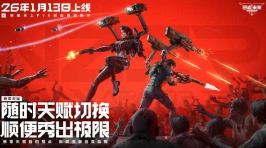 耐玩的枪击游戏下载推荐
