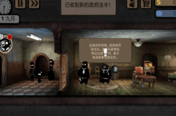 好玩的旁观者游戏哪里下载 2026经典的恐怖游戏手机版排名截图