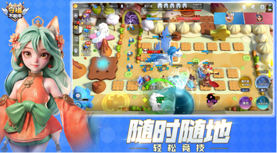 热门的守塔游戏有哪几个
