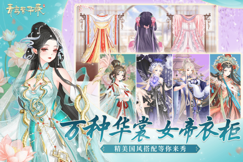 盘点好玩的谈恋爱的游戏前五名