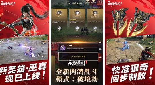 受欢迎的网易的吃鸡手游叫什么