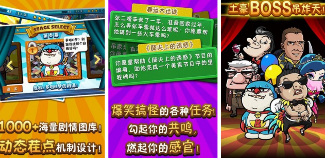 史上最牛游戏有哪几款 2026有趣的史上最牛手游安卓下载分享截图