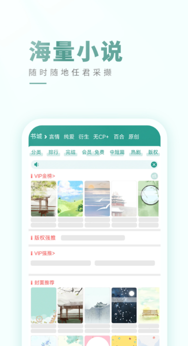 阅读app安卓版推荐