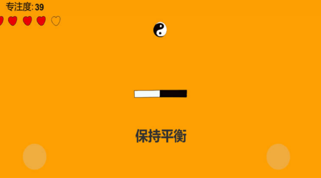 专注力训练手机游戏有哪几款 2026流行的专注力训练游戏手机版介绍截图