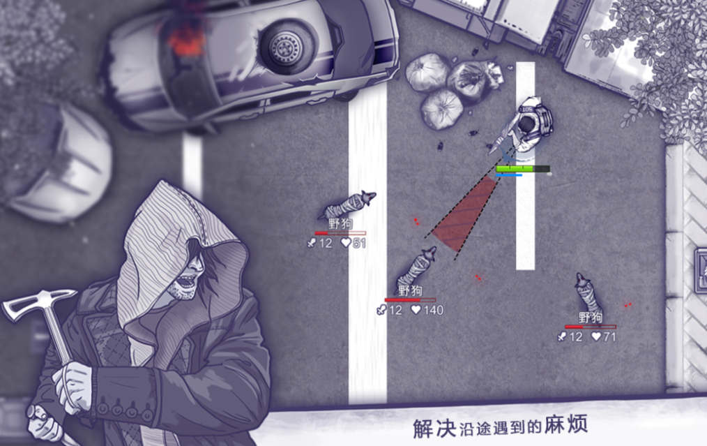热门的末日求生游戏下载合集