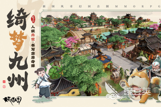 合集3国风游戏有哪几款 2026高人气国风游戏手机版分享after_1截图