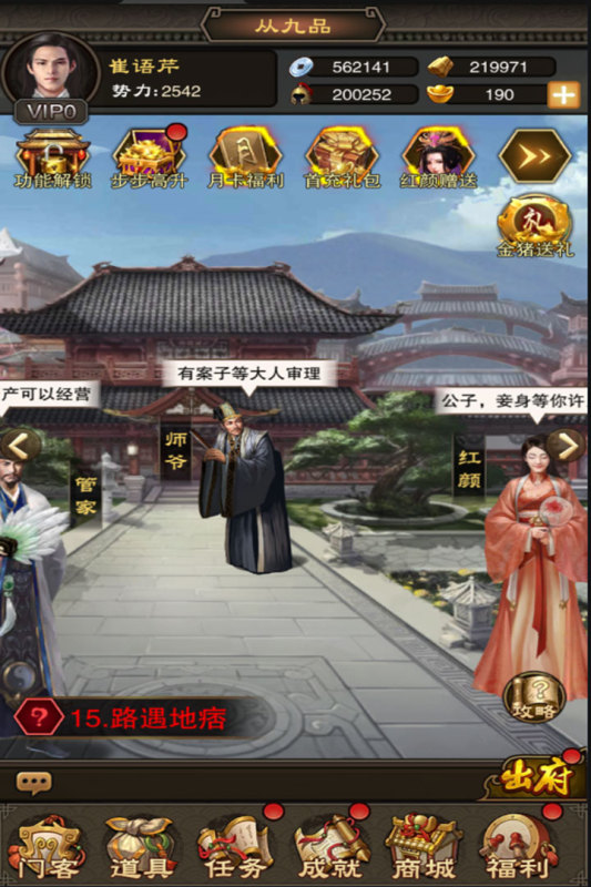 公认的美女养成游戏有哪几款 2026受欢迎的美女养成游戏下载截图