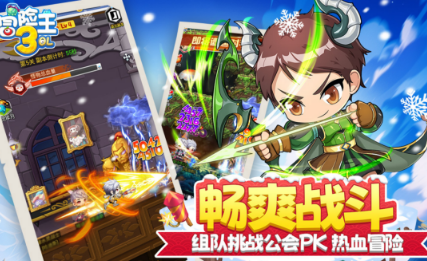 受欢迎的冒险王游戏手机版榜单合集0 2026高人气冒险王手游before_2截图