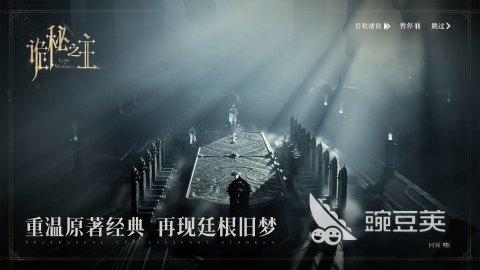 目前最火的角色扮演游戏手机版有哪几款 2026高人气RPG游戏分享截图