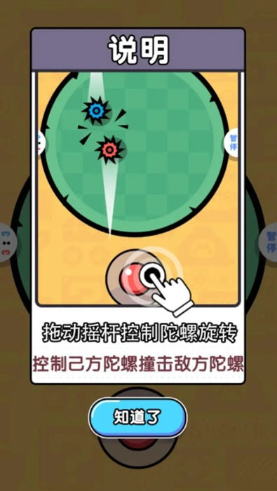 好玩的双人同屏对战游戏有哪几个