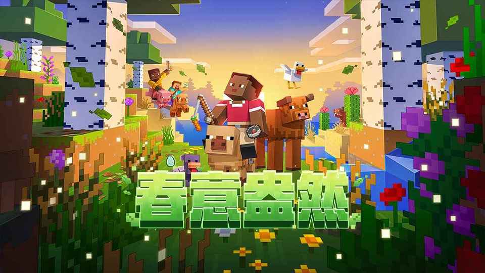 像素沙盒游戏合辑 2026受欢迎的像素沙盒游戏榜单合集截图