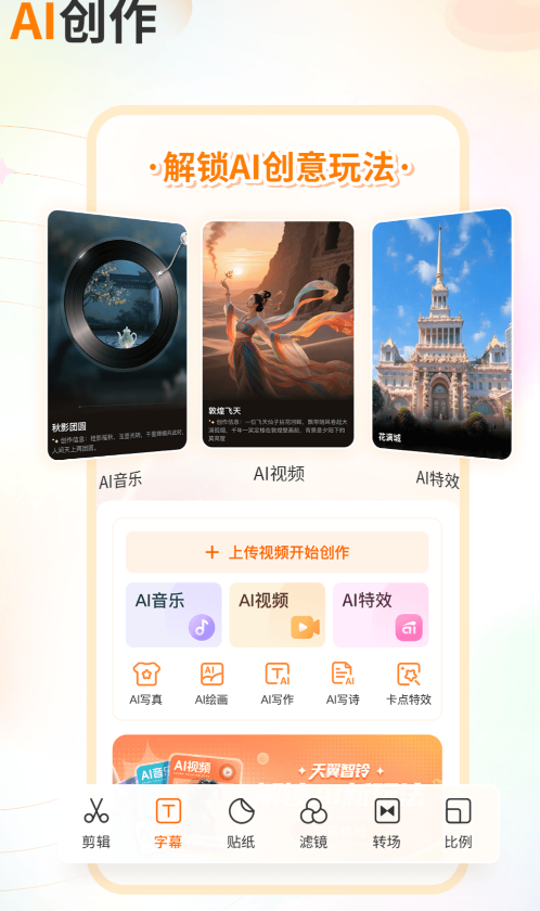 不用钱看mv大片的app有哪几款 免费看mv大片的软件分享截图