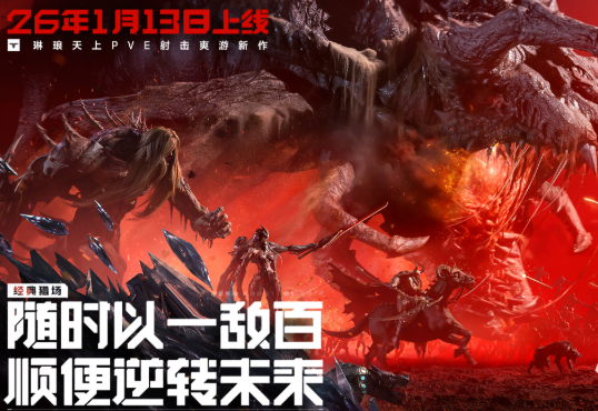 人气较高的stg游戏汇总