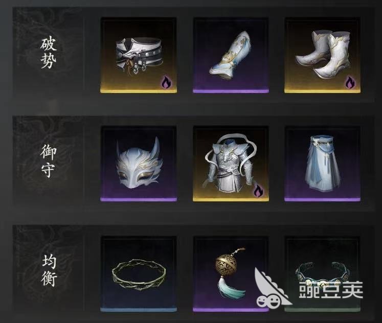 七界梦谭装备词条搭配指南 七界梦谭高性价比词条组合与实战安卓APP思路截图