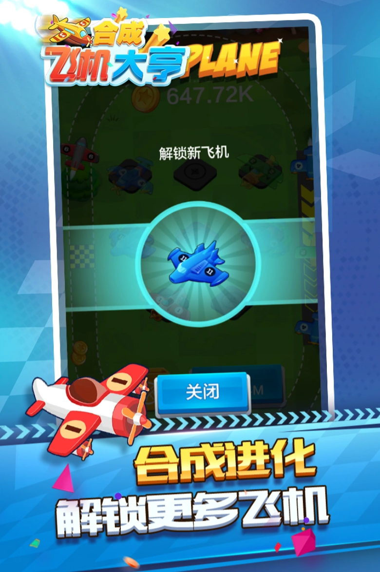 十款最经典的合成游戏有哪几款 2026榜单3合成游戏before_1截图