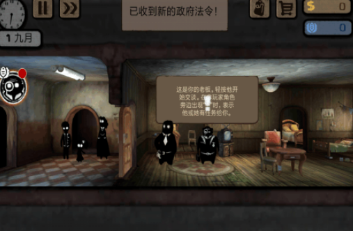 受欢迎的旁观者游戏哪里下载