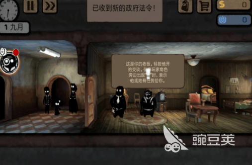 好玩的旁观者游戏下载指南 2026经典恐怖游戏手机版榜单合集截图