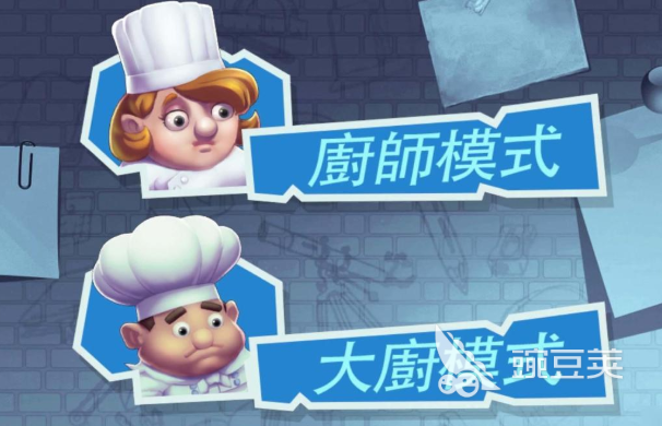 2026榜单0手机游戏分享 适合两人一起玩的有趣合作与对战游戏before_1截图