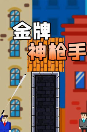 经典射击手游排行榜2026