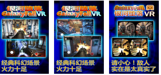 受欢迎的50款不用钱vr游戏有哪几款 有趣的VR游戏介绍2026截图