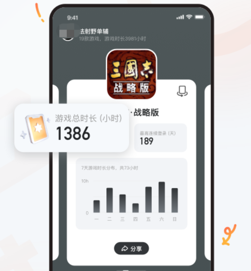 多功能的应用中心下载app推荐