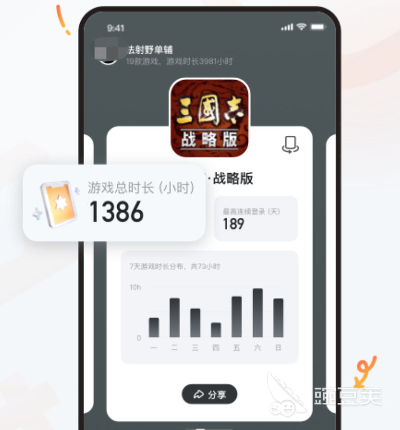 多功能安卓APP中心下载分享 优质应用中心APP榜单截图