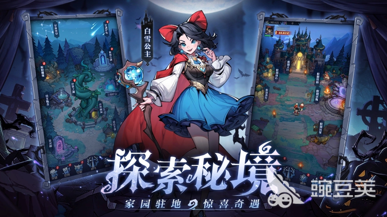 榜单3暗黑童话游戏before_1 2026年高口碑暗黑风格童话题材不用网络与独立游戏分享截图