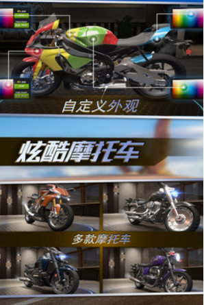 摩托车游戏下载分享 2026必玩的摩托车游戏推荐截图