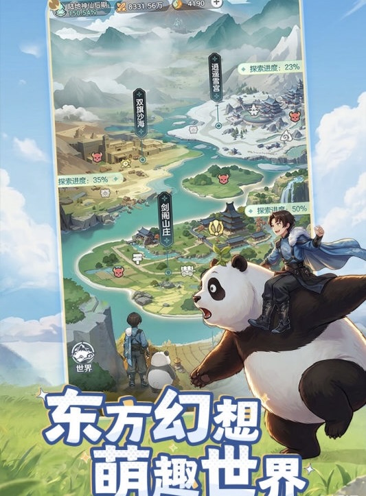 高人气的爆火游戏