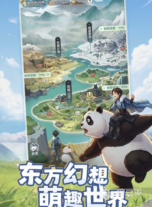 2026年最热门高人气游戏分享