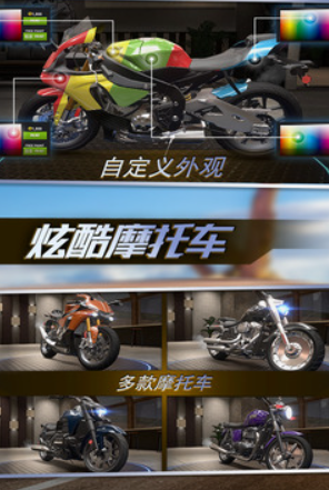 摩托车游戏下载推荐