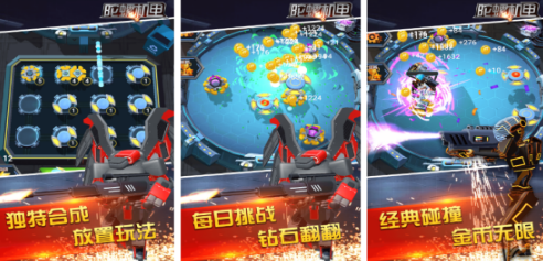 火爆的的陀螺榜单9有哪几个 2026必玩的陀螺手游安卓下载before_1截图