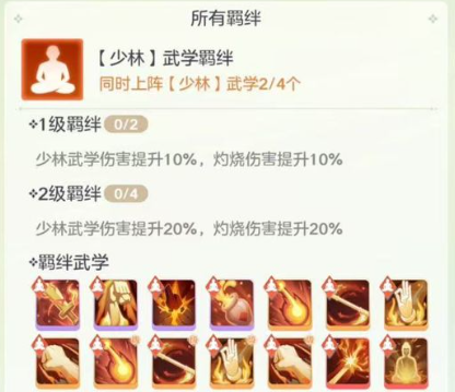 宗师之上职业分享 宗师之上职业选什么截图