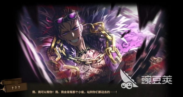 边狱巴士手机版下载安装指南|中文汉化版游戏手机版获取方式