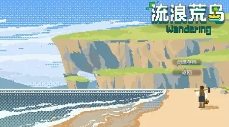 荒岛求生荒野求生游戏下载盘点2026 高热度的荒岛求生游戏介绍截图