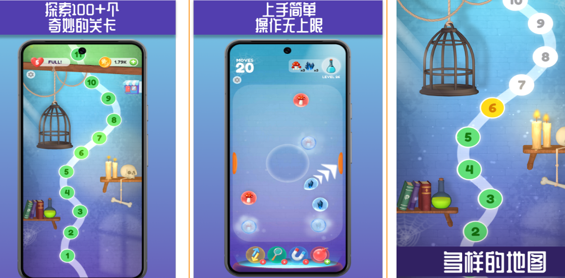 有趣的游戏对对碰有哪几款 高人气的对对碰游戏分享2026截图