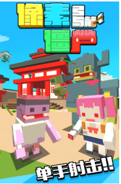 有趣的僵尸射击游戏汇总