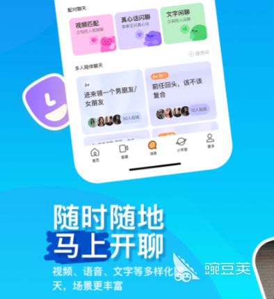 即时通讯软件开发APP分享 2026榜单合集4稳定高效的IM安卓APPbefore_2