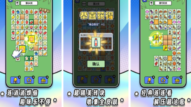 流行的休闲不用网络手机游戏哪里下载 2026热门休闲手游安卓下载推荐截图